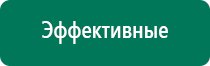 Диадэнс 3 поколения пкм купить