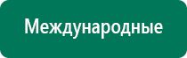 Скэнар 1 нт исполнение 03 отзывы