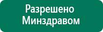 Скэнар завод ритм