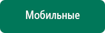 Скэнар 1 нт исполнение 3 инструкция