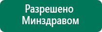 Скэнар 1 нт исполнение 03 инструкция