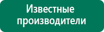 Скэнар терапия новая терапия