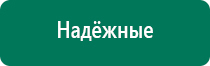 Электрод зонный универсальный эпу 1