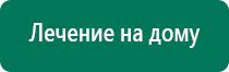 Скэнар чэнс 01 м инструкция