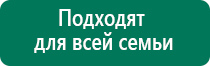 Скэнар 1 нт 01 инструкция по применению