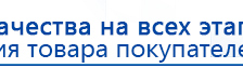 СКЭНАР-1-НТ (исполнение 01)  купить в Зарайске, Аппараты Скэнар купить в Зарайске, Медицинский интернет магазин - denaskardio.ru